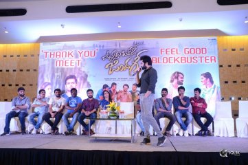 Vunnadhi Okate Zindagi Movie Team Thanks Meet